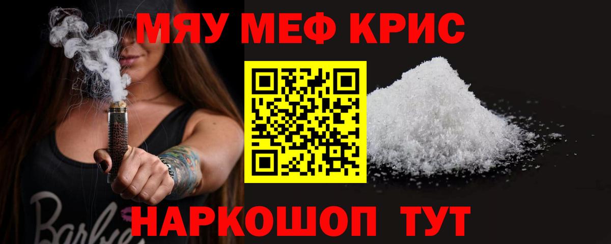 МЯУ-МЯУ VHQ  МЯУ-МЯУ VHQ  Вход с VPN  Кирово-Чепецк 