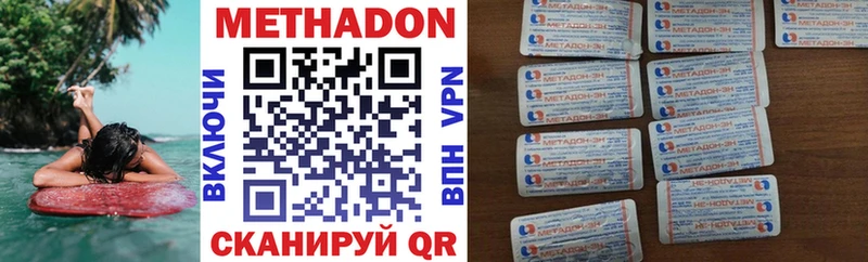 МЕТАДОН мёд  Кирово-Чепецк 