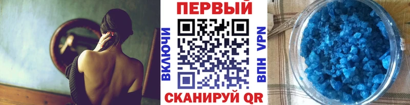 Первитин мет  сайты даркнета клад  Кирово-Чепецк 