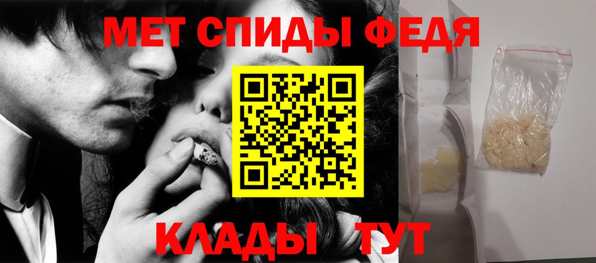 МЕТАМФЕТАМИН витя  Вход с VPN  Кирово-Чепецк 
