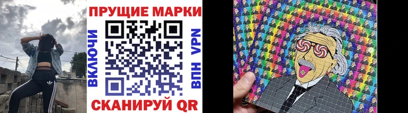 купить наркотик  Кирово-Чепецк  Наркотические марки 1,5мг 
