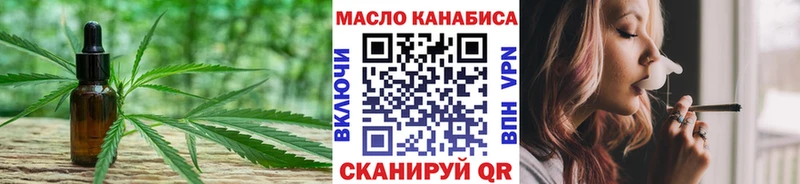 Дистиллят ТГК концентрат  MEGA ссылки  Кирово-Чепецк  где можно купить наркотик 