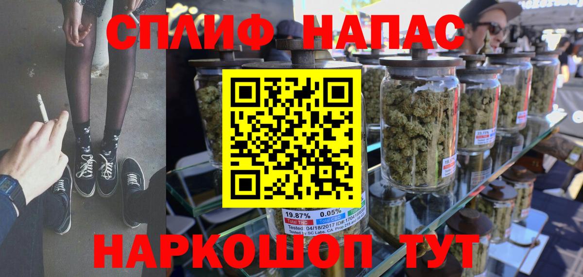 Бошки Шишки марихуана  Канабис Bruce Banner  Каннабис семена  Кирово-Чепецк  Вход с VPN  Шишки марихуана индика 